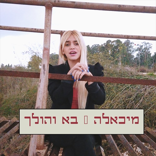 תמונה