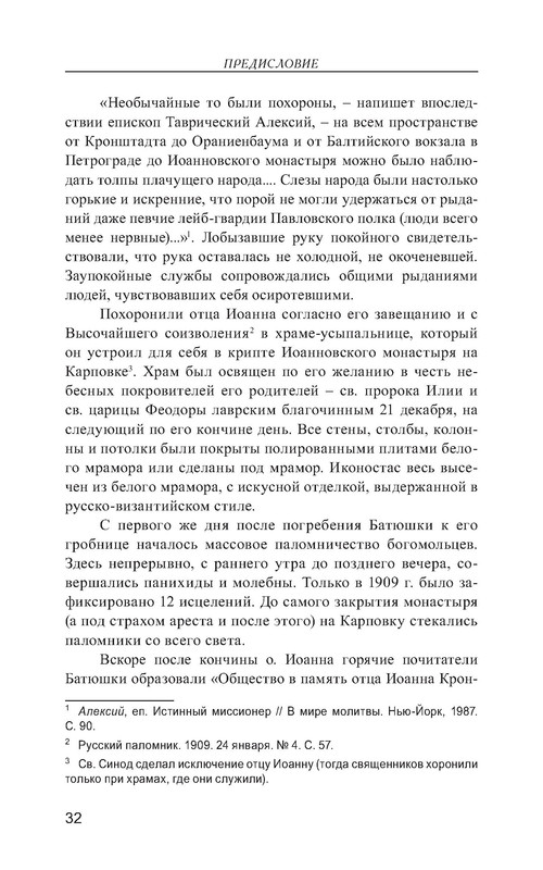 p0033