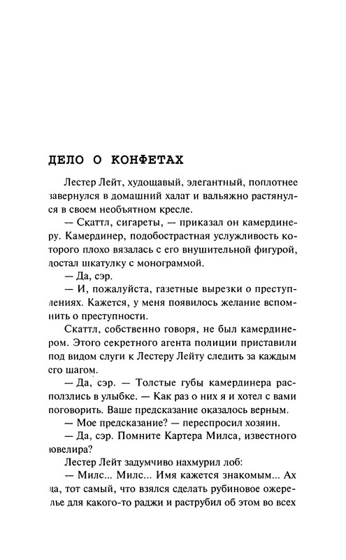 p0317