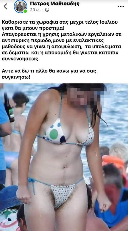 Γ. ΚΛΙΑΜΕΝΑΚΗΣ: ΑΗΔΙΑΣΤΙΚΗ ΑΝΑΡΤΗΣΗ ΤΟΥ ΑΝΤΙΔΗΜΑΡΧΟΥ ΟΜΗΡΟΥΠΟΛΗΣ