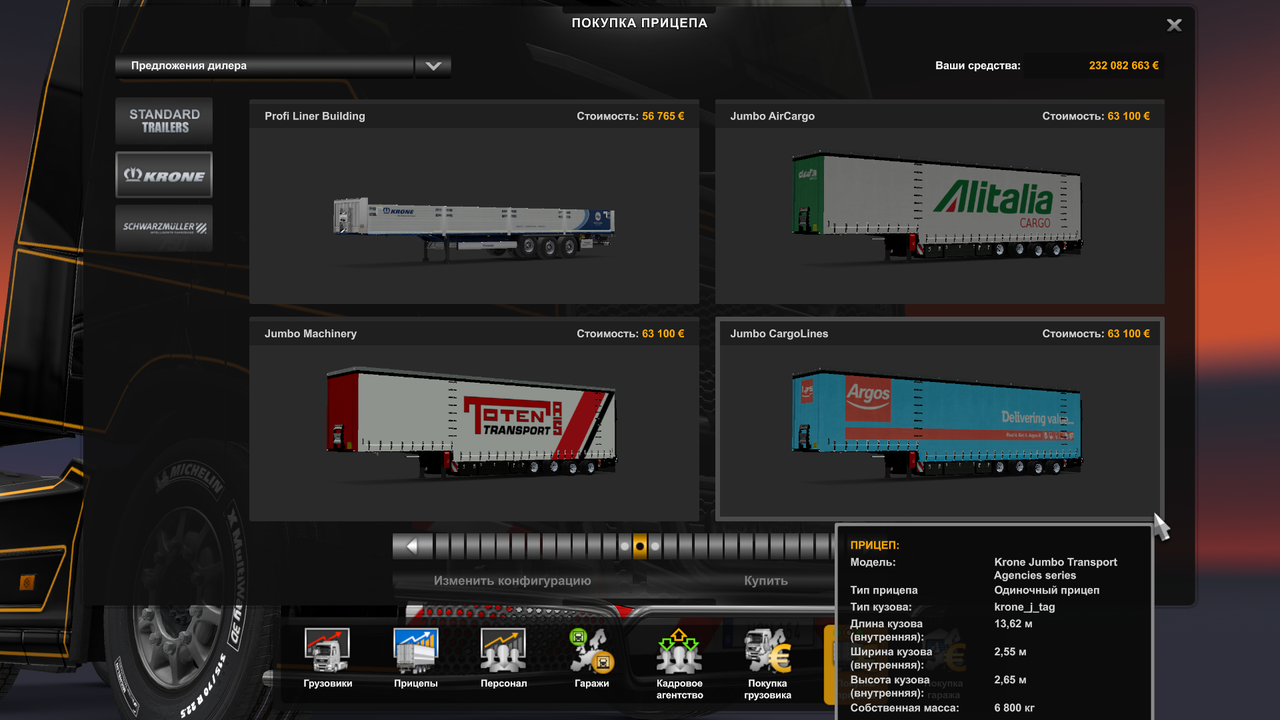 ets2_20230220_072314_00