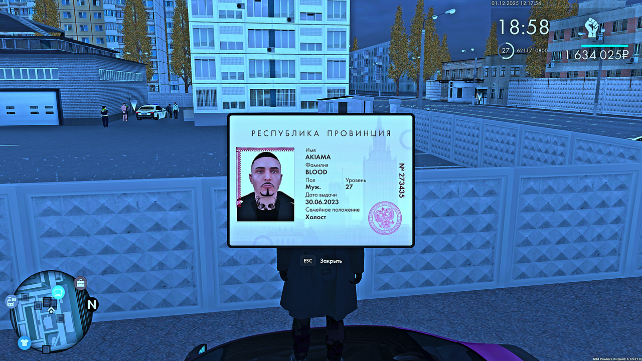 Grand Theft Auto San Andreas Screenshot 2025 12 01 12 17 54 81