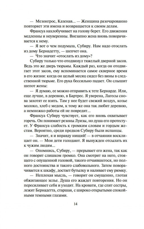 1-page-0009