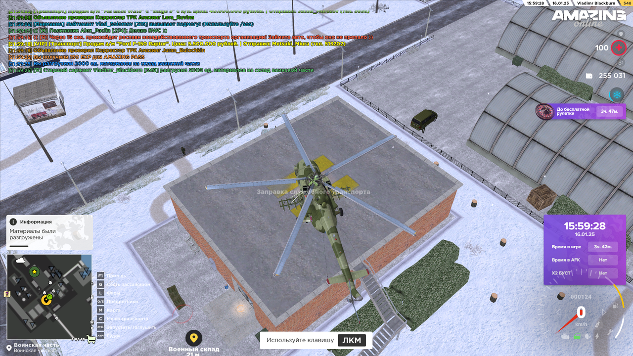 amazing Screenshot 2025.01.16 - 21.59.28.18