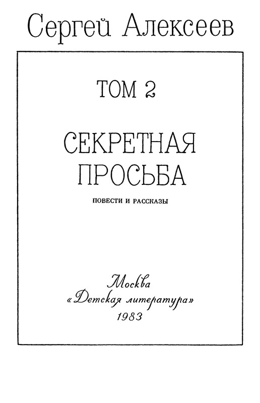 p0006
