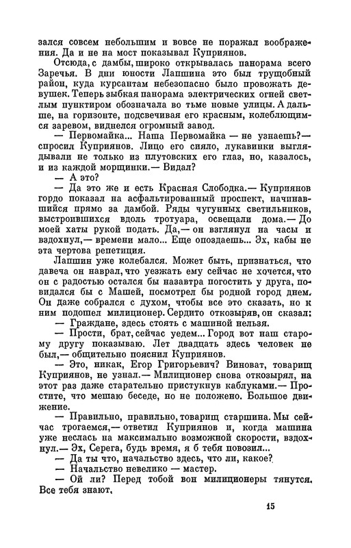 p0016