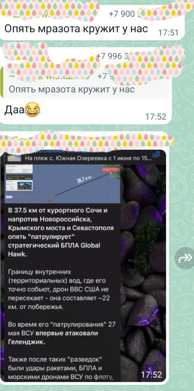 Screenshot_20240529_200140_WhatsApp