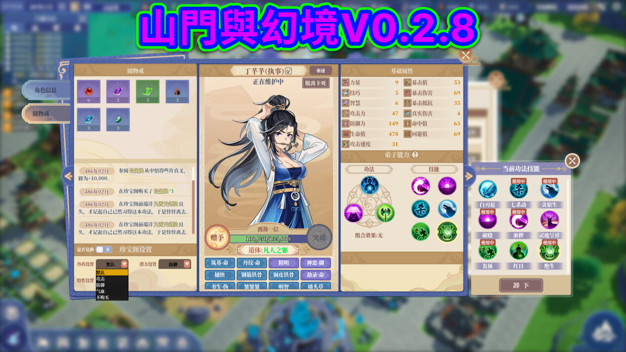 靈墟V1.0.0.1