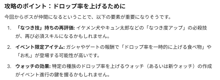 スクリーンショット 2026 01 22 081416