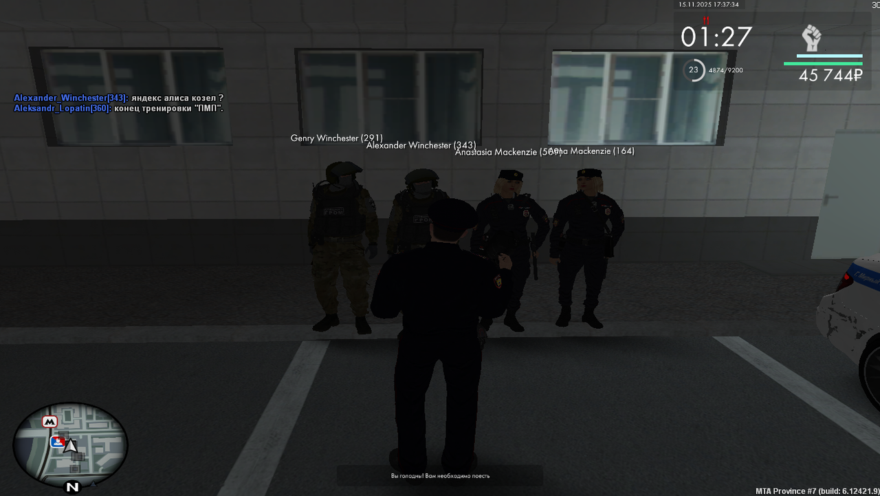 Grand Theft Auto San Andreas Screenshot 2025 11 15 17 37 34 62