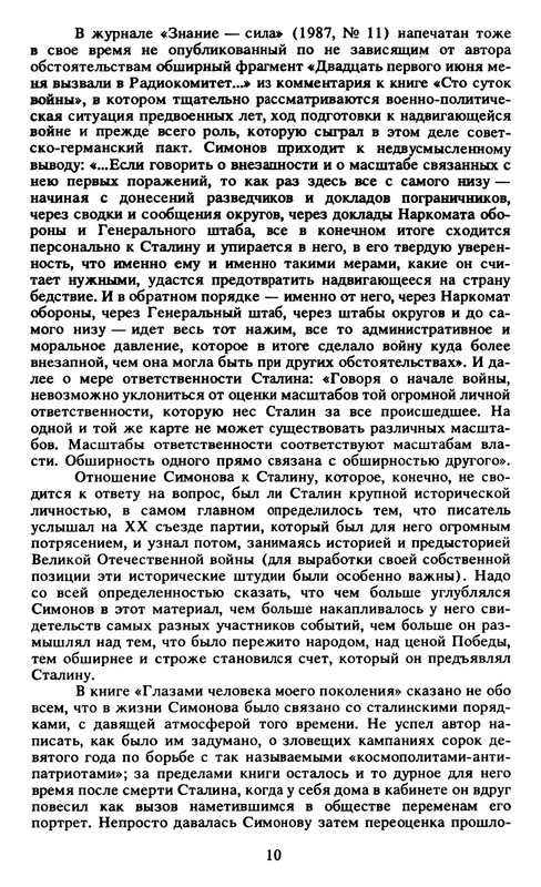 p0013