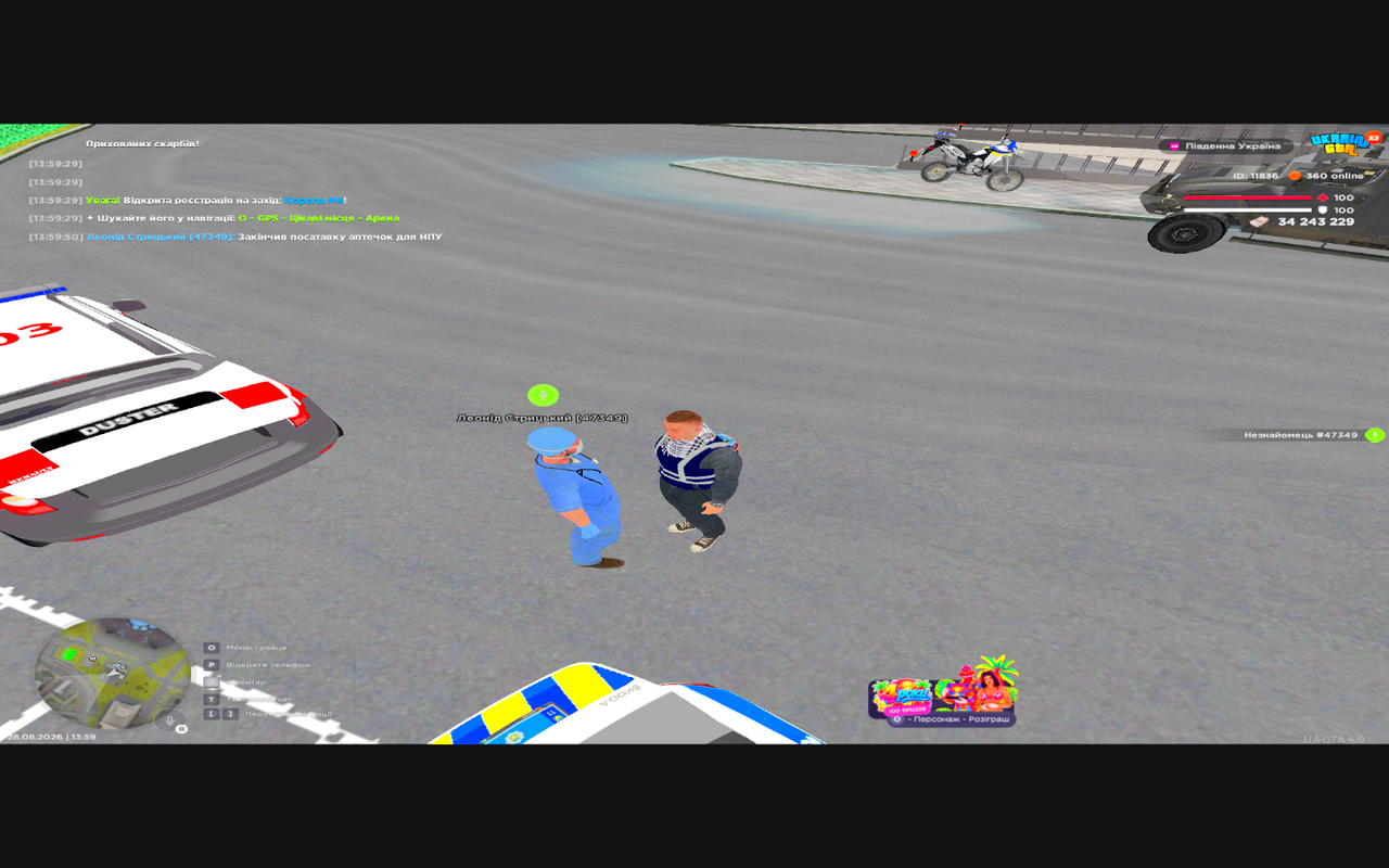 Grand Theft Auto San Andreas Screenshot 2026 08 28 13 59 54 11