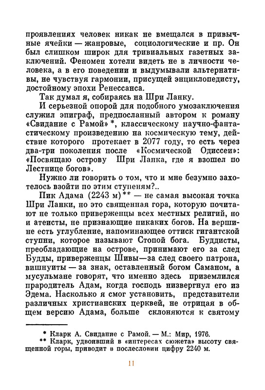 p0013