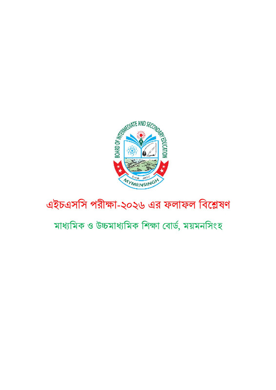 Mymensingh-Board-HSC-Exam-Result-Summary-2026-PDF-6