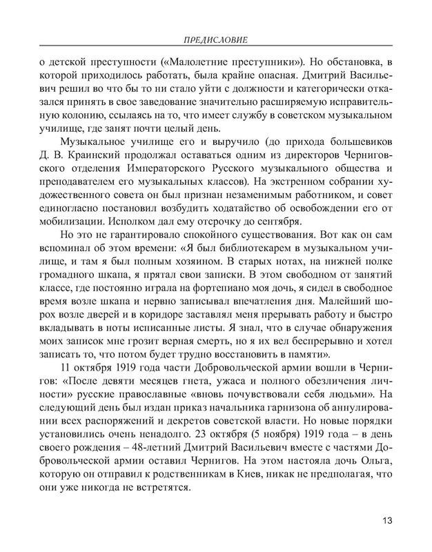 p0014