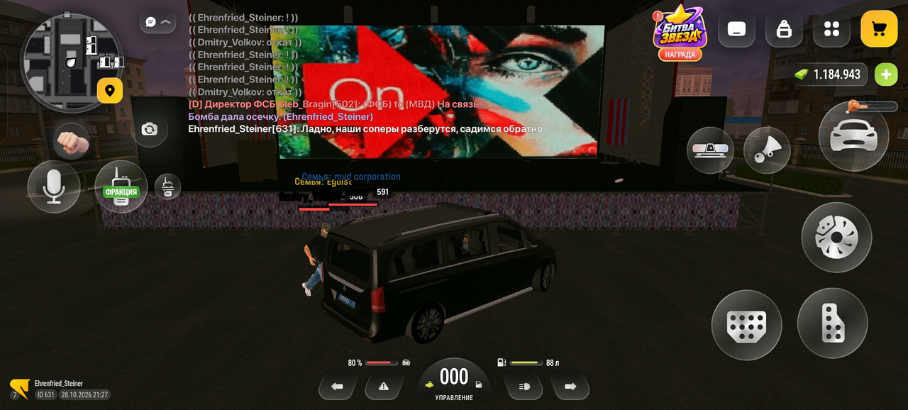 Screenshot 2026 10 28 21 27 51 94 4d3f9dd0791b04bcef30db0f729a7622