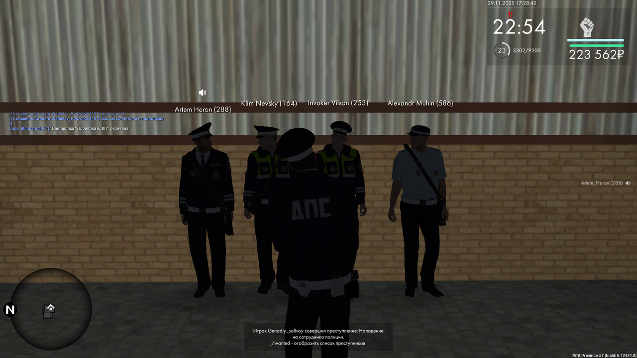 Снимок экрана (647)