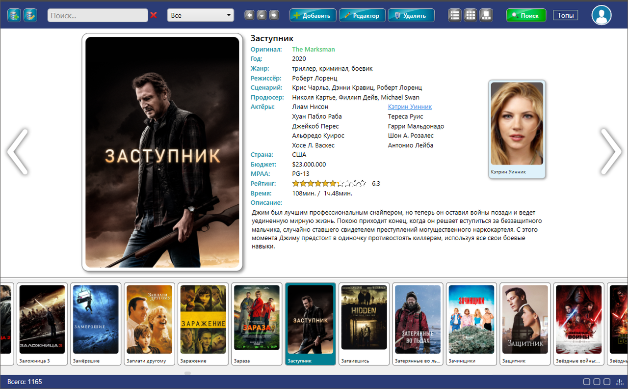 screen3
