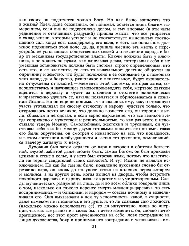 1991-15-page-0032