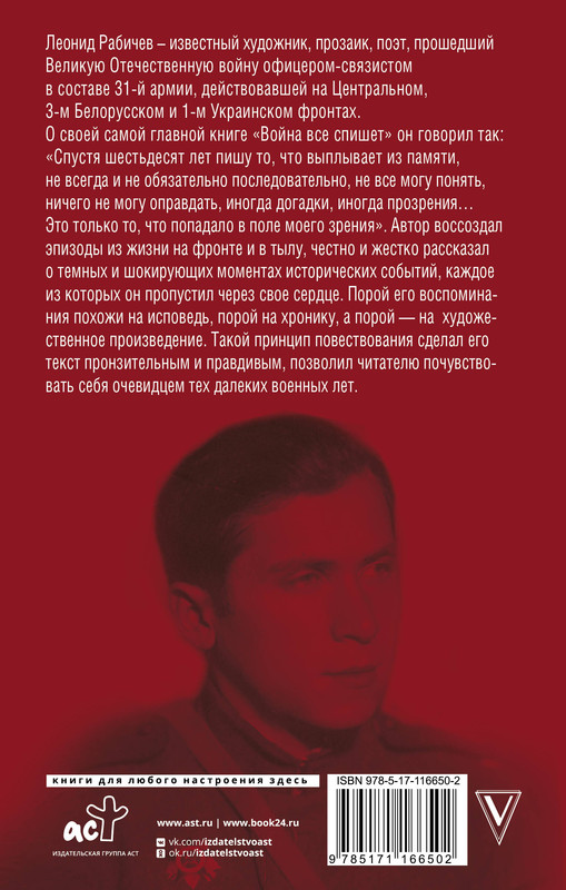 2-cover4