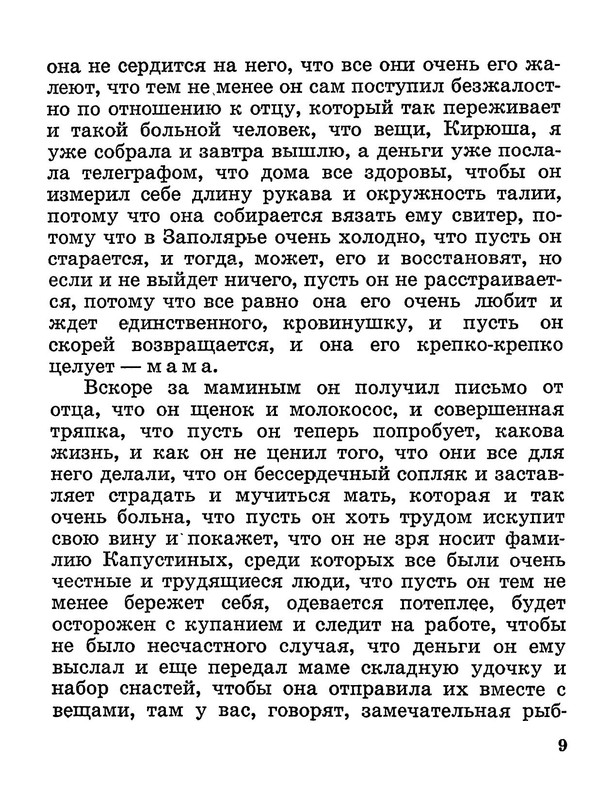 p0010