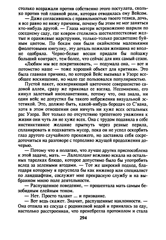 p0296