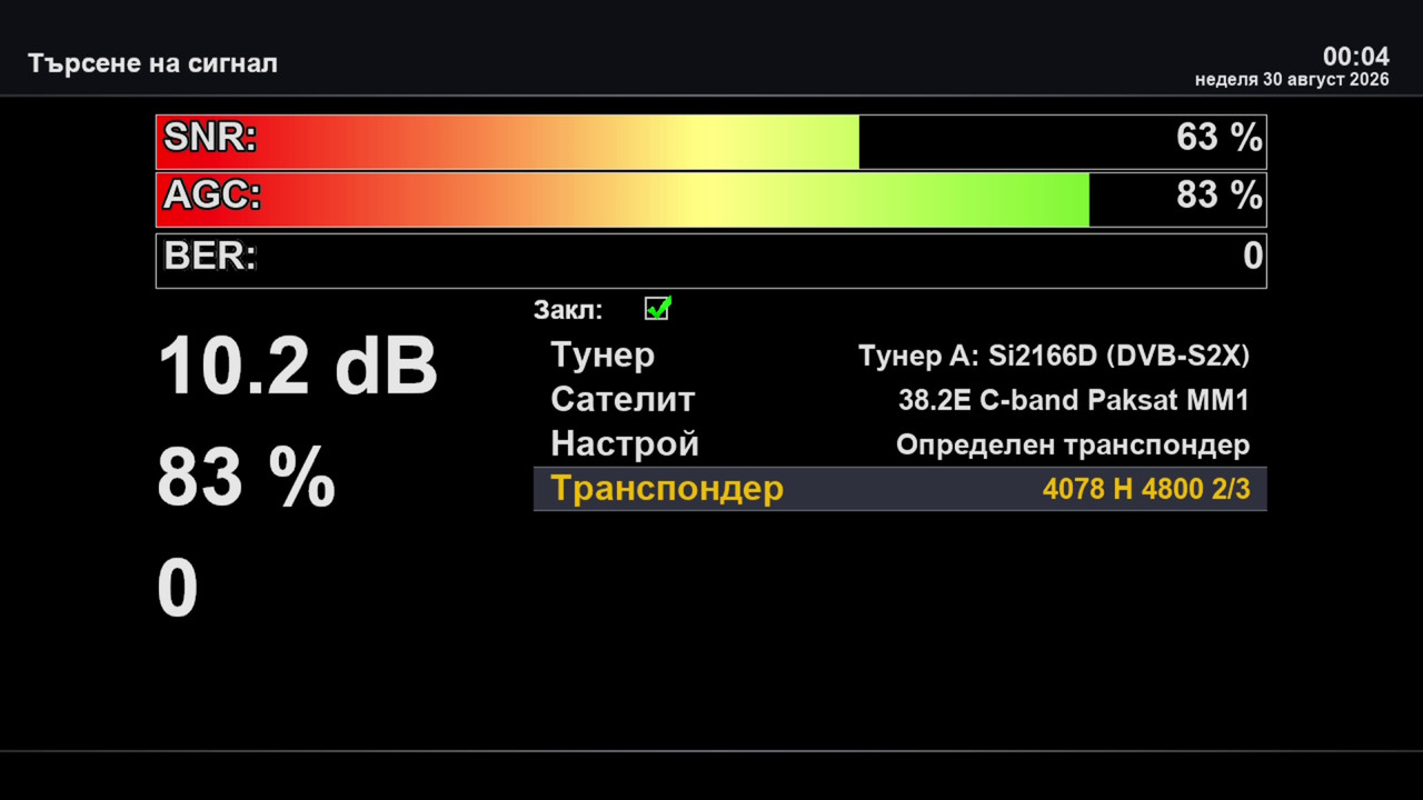 screenshot 20260830000446