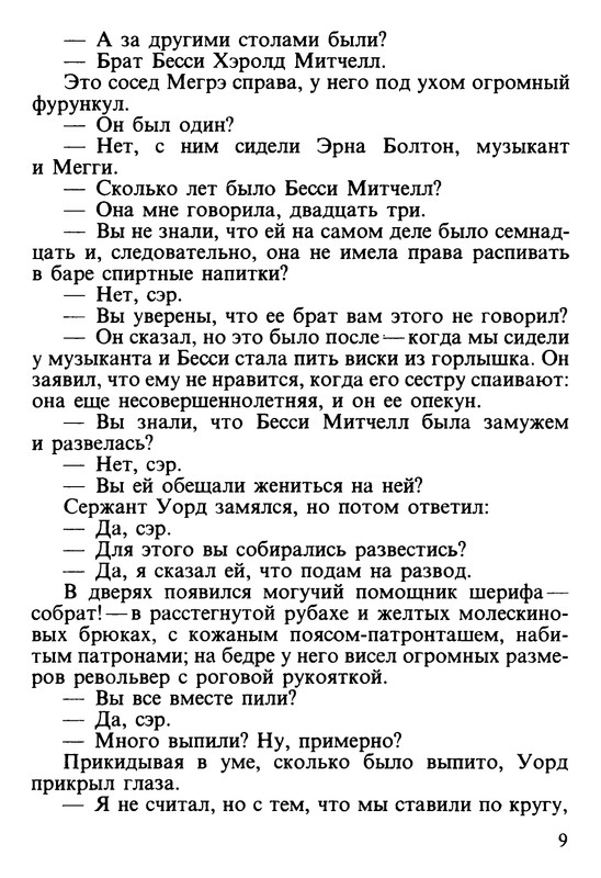 p0010