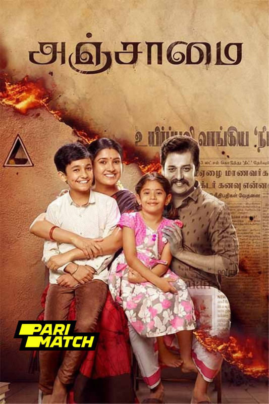 Anjaamai 2024.1080p.CAMRip.TAM.PariMatch