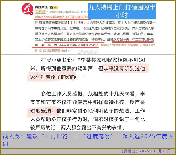 https://i.postimg.cc/kGGf6JsK/20251113-bt-8.jpg