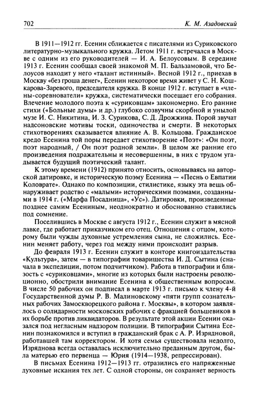 p0704