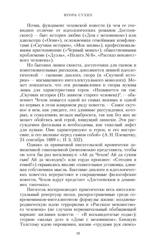 p0010