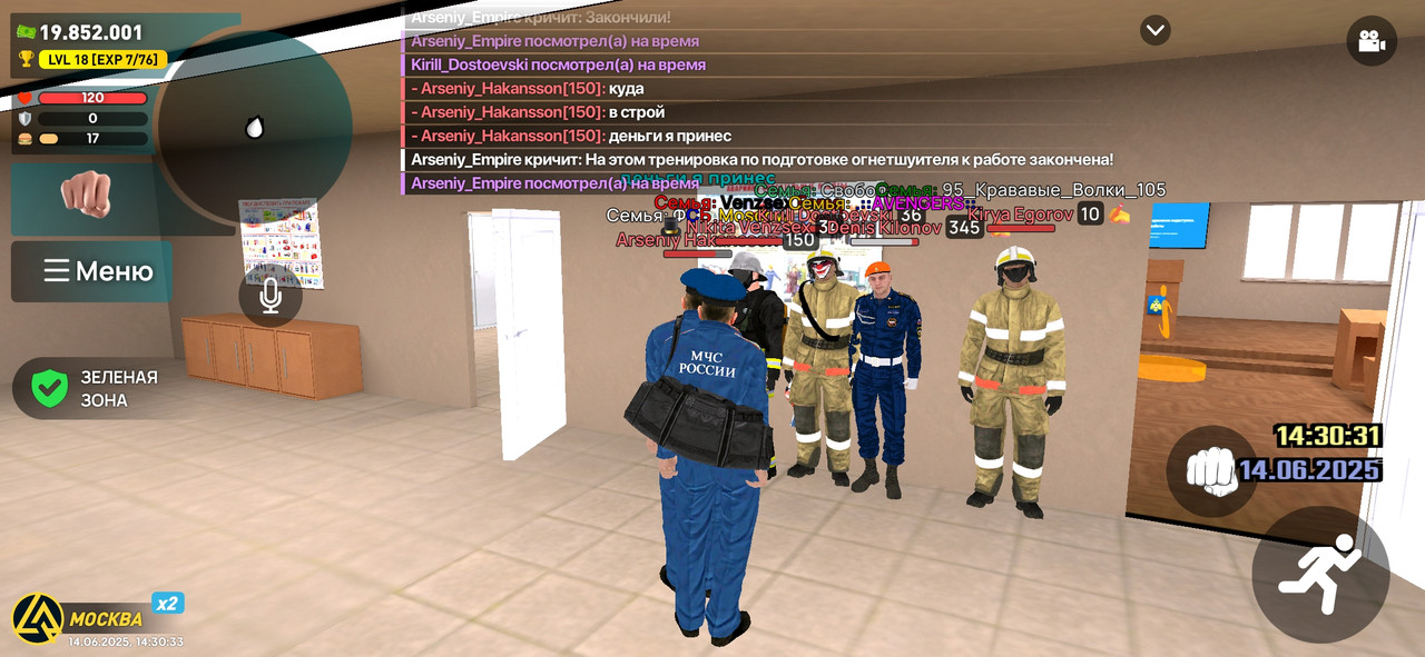 Screenshot_20250614_143033