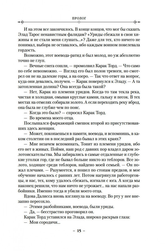 2-page-0014