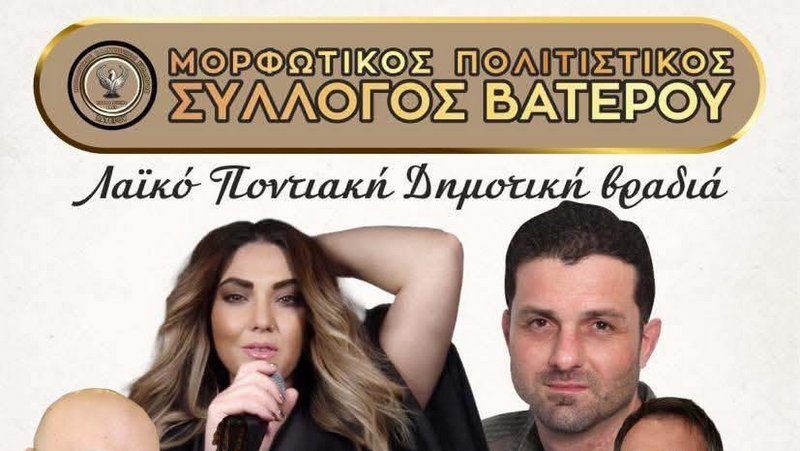 κοζάνη, ειδήσεις, νέα, Πτολεμαΐδα 