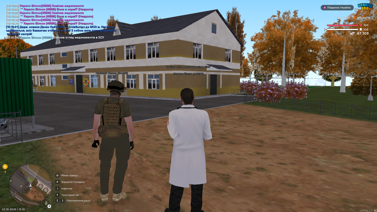 UKRAINE GTA 22 10 2025 15 10 54