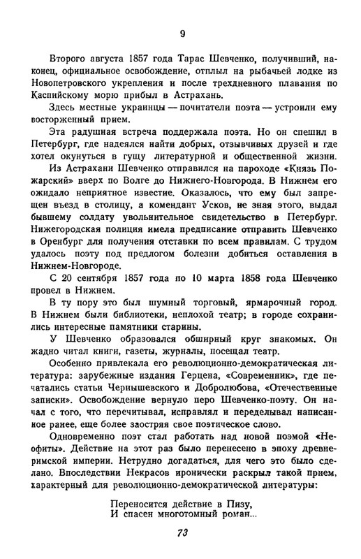 1-page-0074