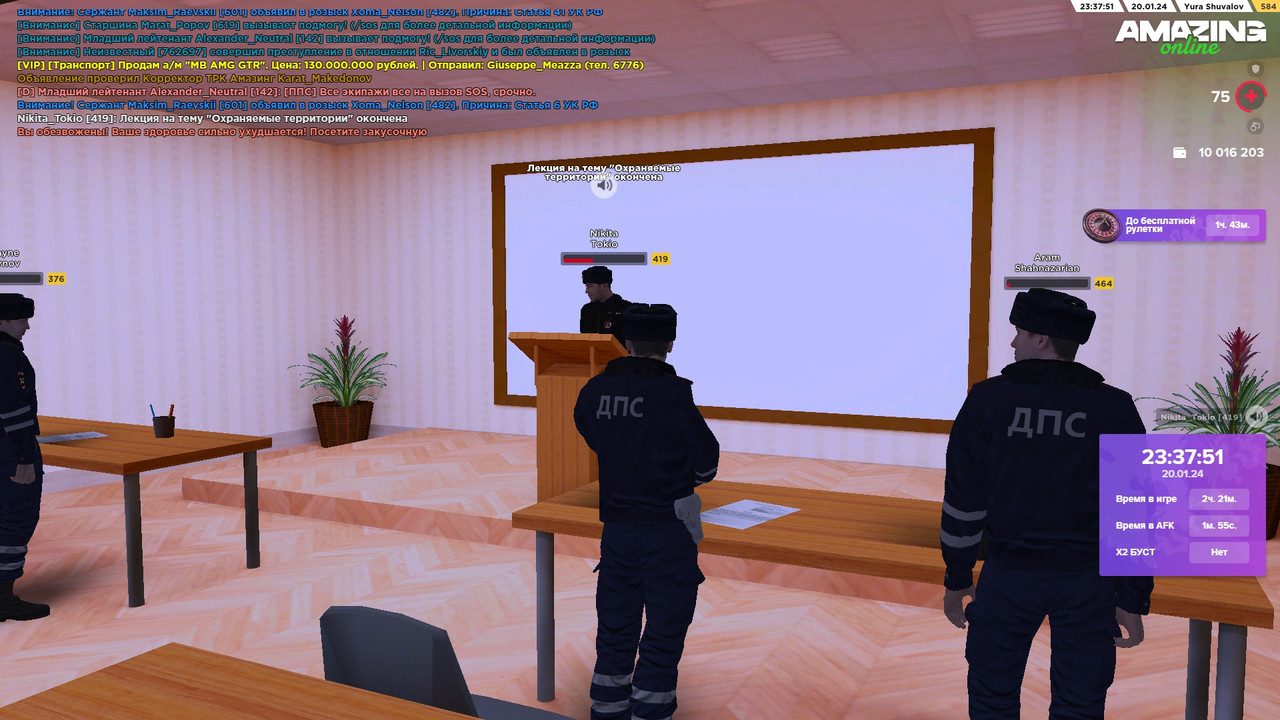 23.37.52 — копия