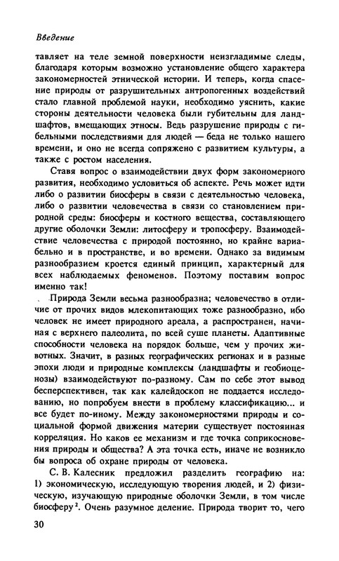 p0033