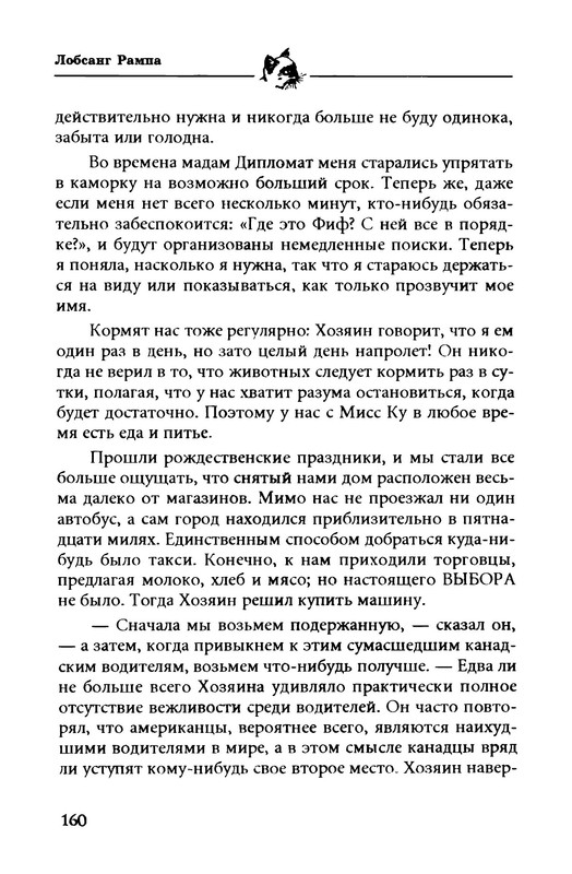 p0012