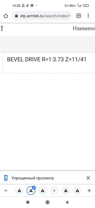 B3F6544B-5907-402D-9F83-0E10EEC66000