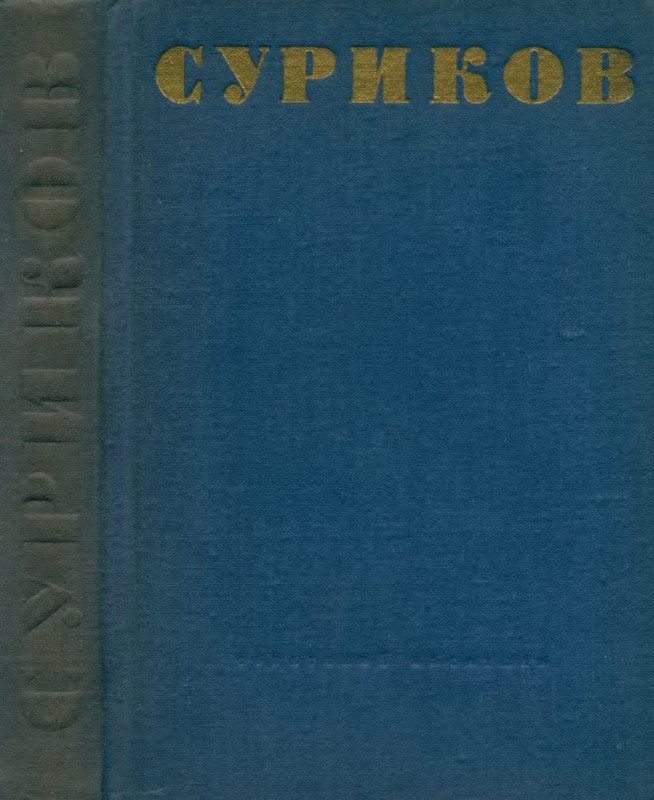p0001