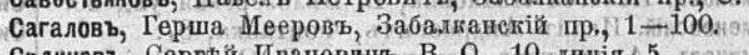 1886-1886-1887-84.png