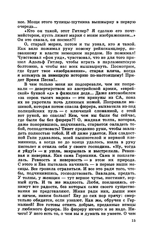 p0016