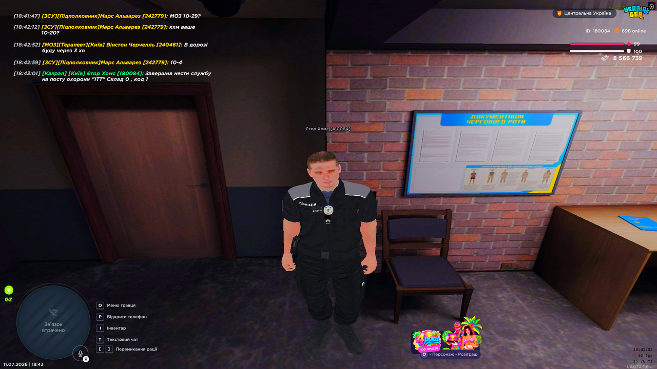 UKRAINE GTA 11 07 2026 18 43 02