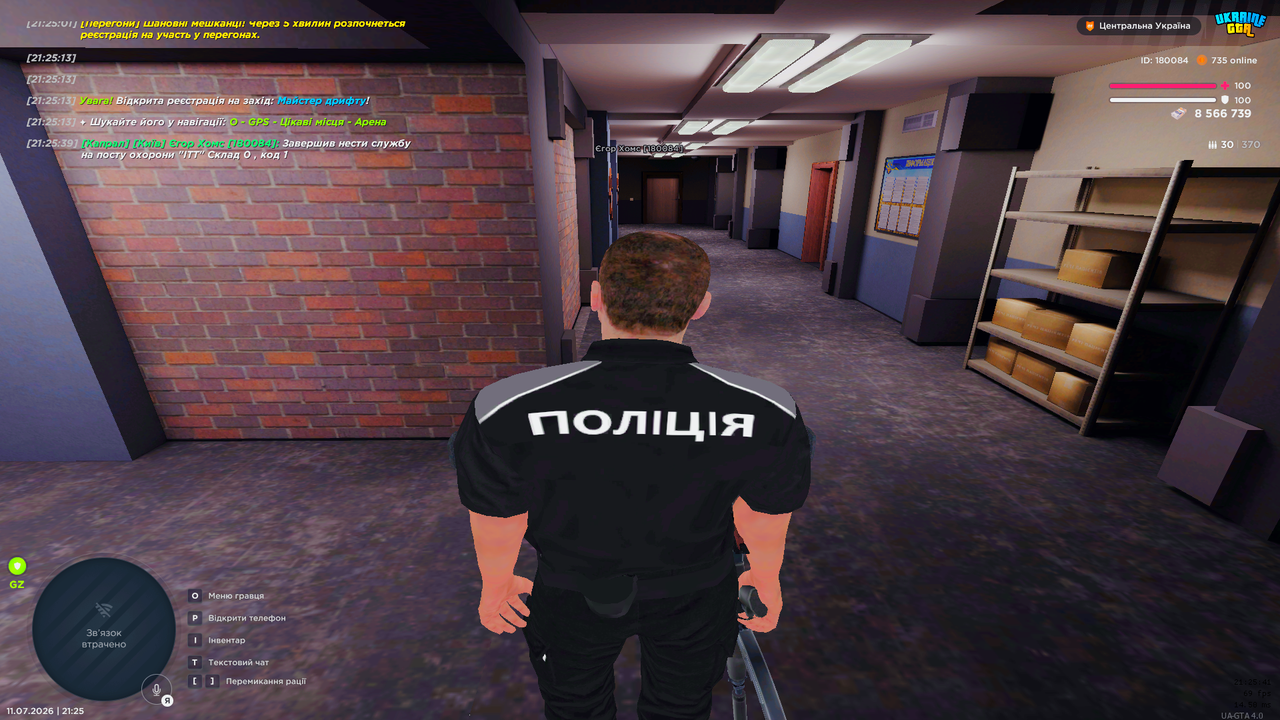 UKRAINE GTA 11 07 2026 21 25 41