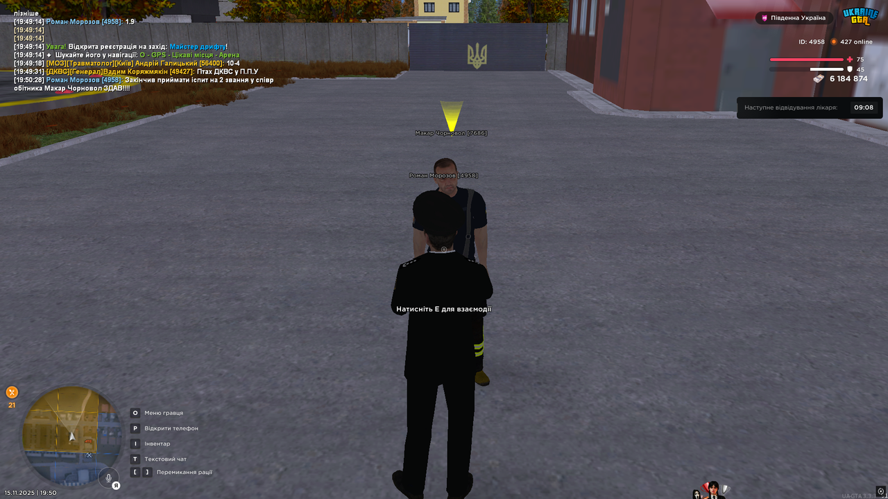 UKRAINE GTA 15 11 2025 19 50 30