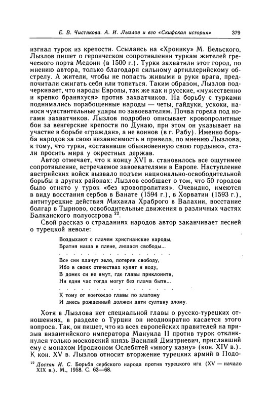 p0379