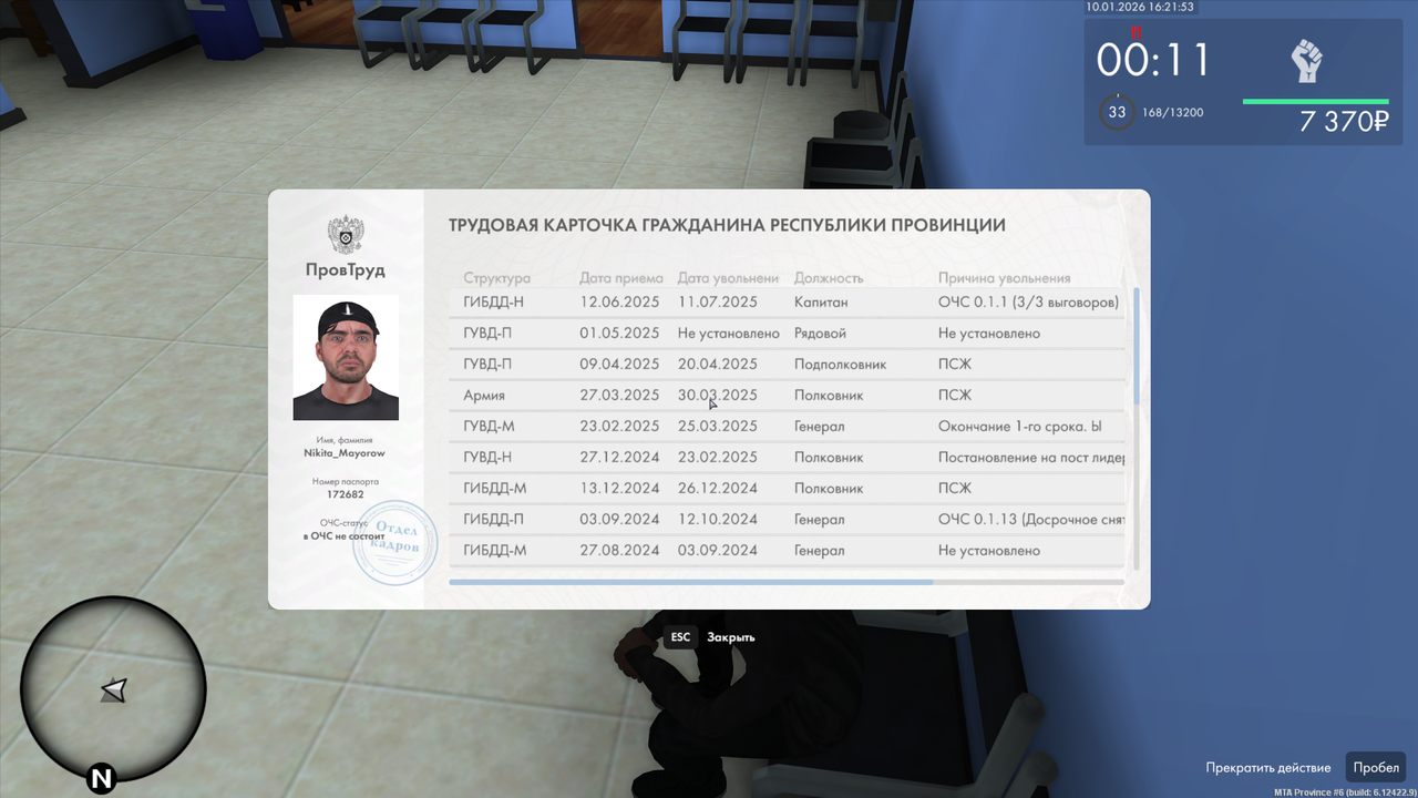 mta screen 2026 01 10 18 21 54