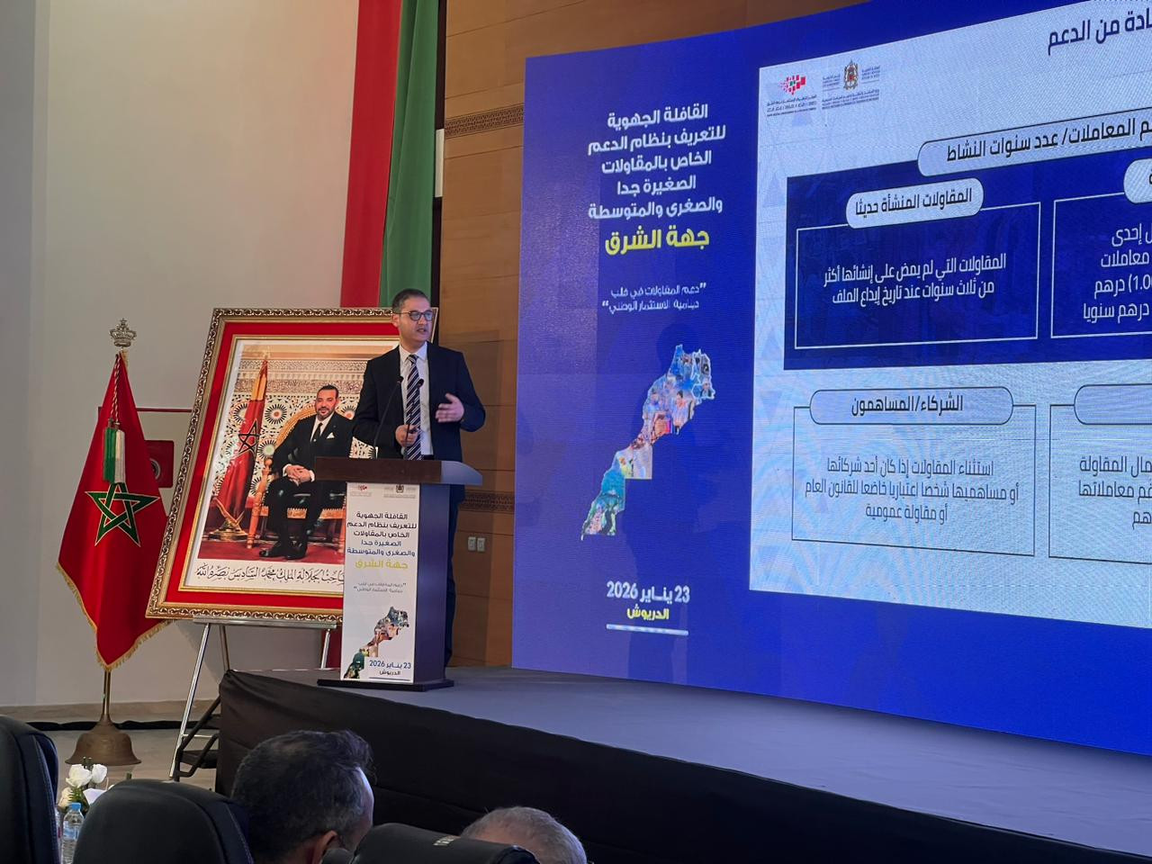 Whats-App-Image-2026-01-24-at-17-02-41-(2)